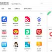 Chinese Apps